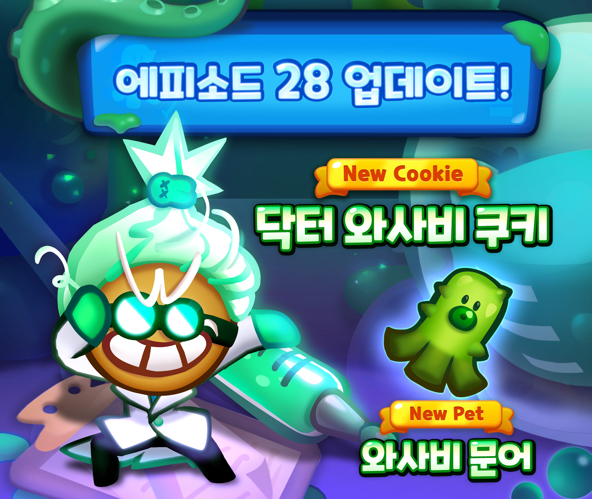 닥터런 이미지