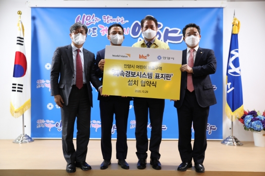 비에이치씨치킨성남 이미지