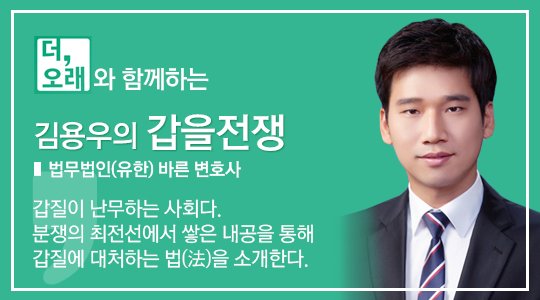 법무법인다움 이미지