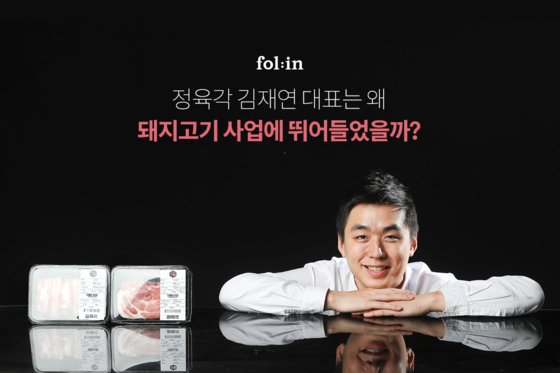 잘하면돼지 이미지
