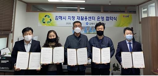 재활용센타가전제품수리 이미지