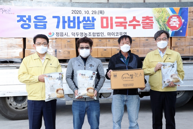 정읍농수산 이미지