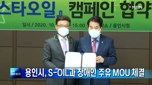 스타셀프주유소 이미지