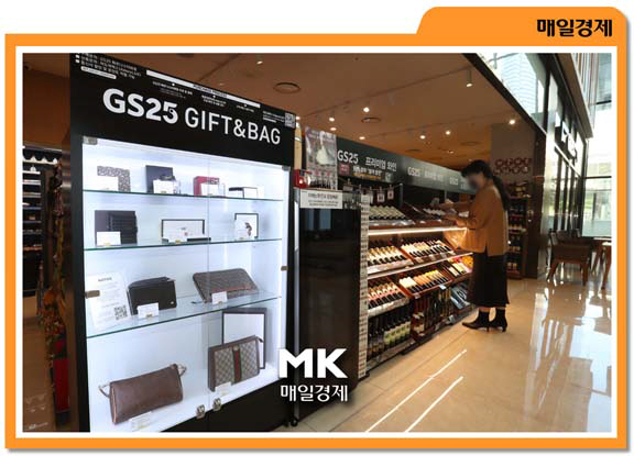 지에스(GS)25 파르나스타워점 이미지