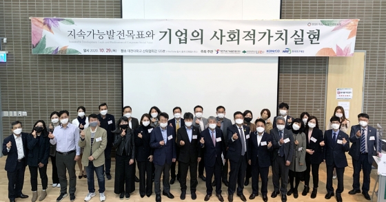 한국경영포럼 이미지