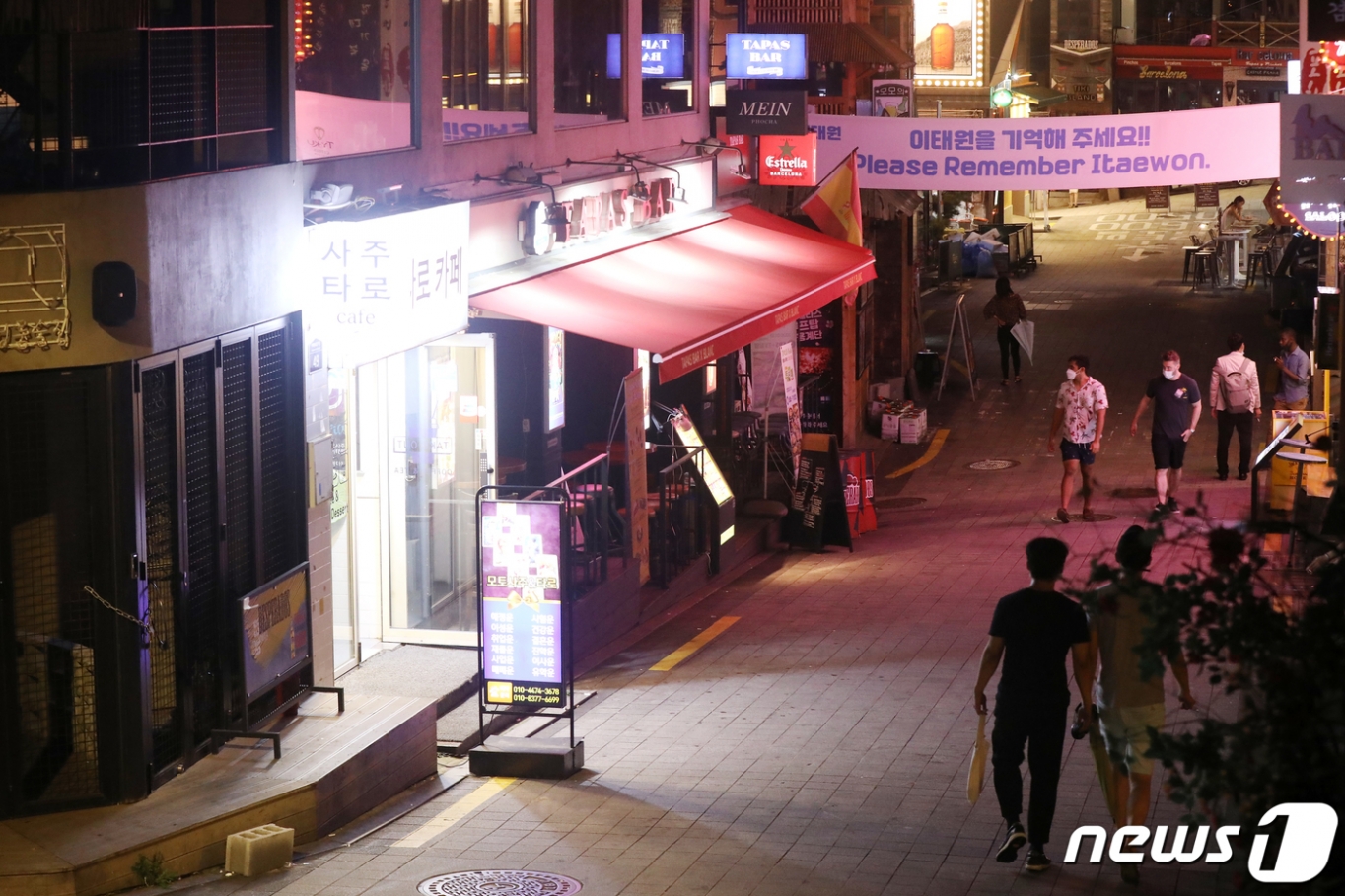 이태원 이미지
