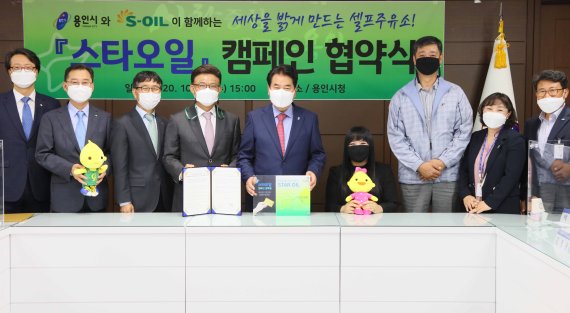 스타주유소 이미지