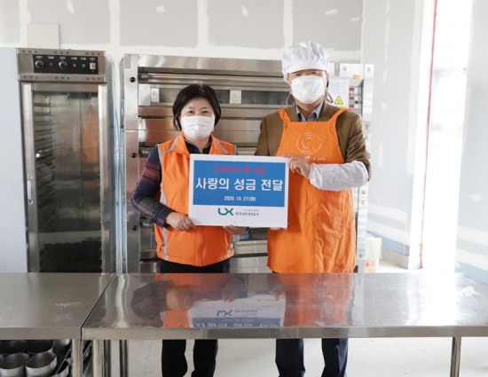경북계량공사 이미지