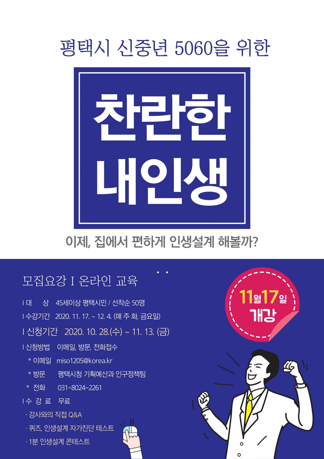 찬란 이미지