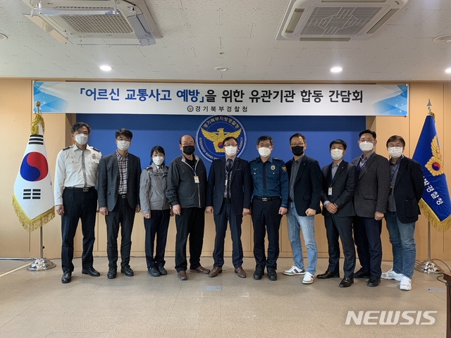 경기북부경찰청 이미지