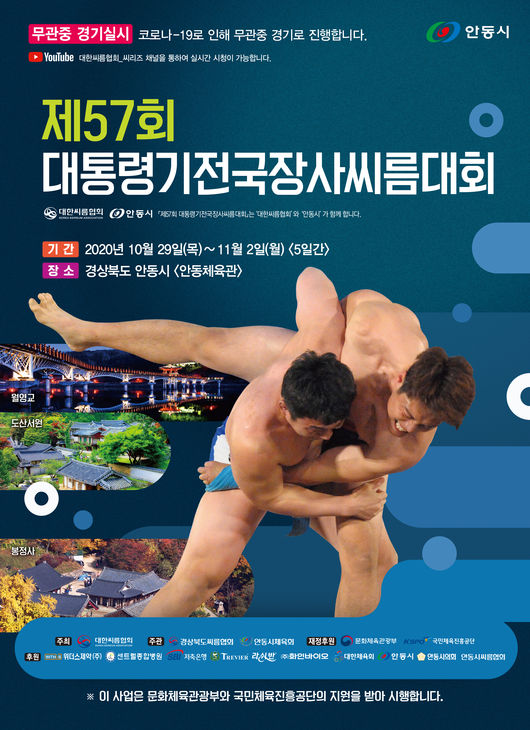 대한제2체육관 이미지