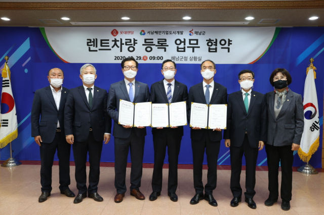 롯데렌탈(주) 이미지