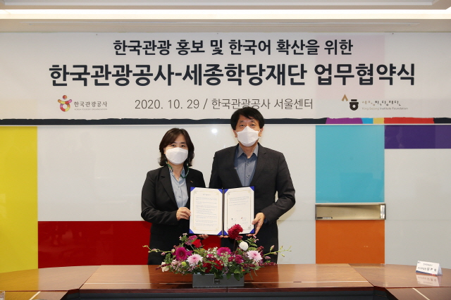 세종해외관광 이미지