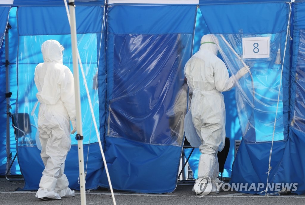 분당중학교 이미지