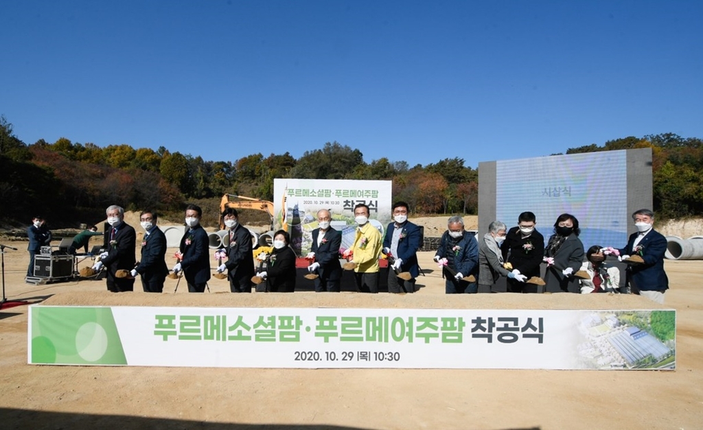 푸르메 이미지