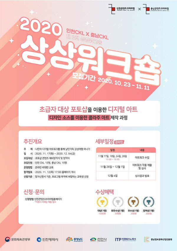 LG전자충남 이미지