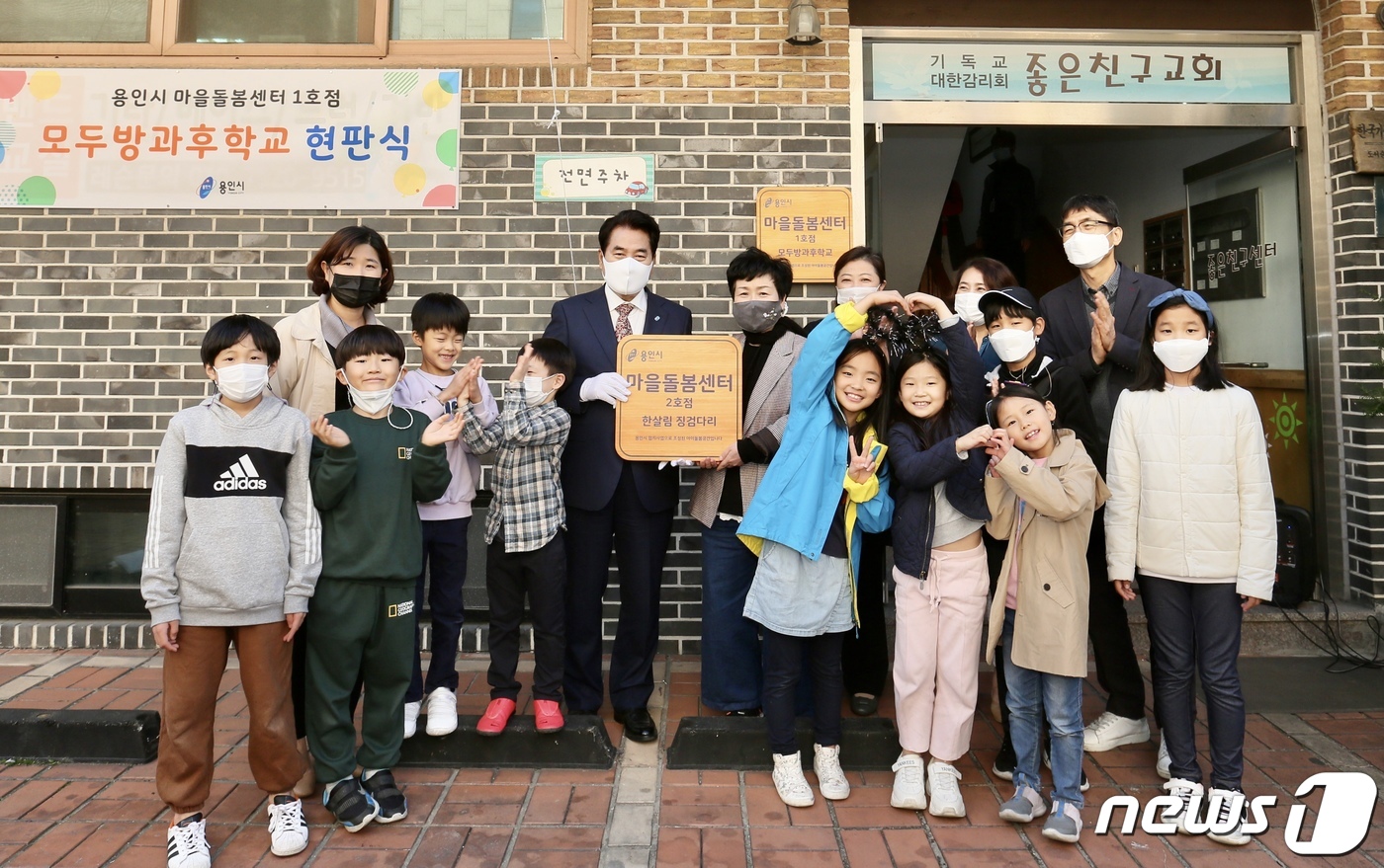 모두방 이미지