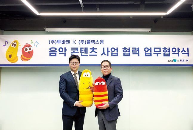 플렉스 이미지