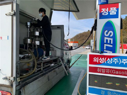 의성(청주)주유소 이미지