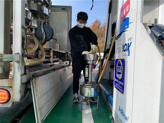 경북계량공사 이미지
