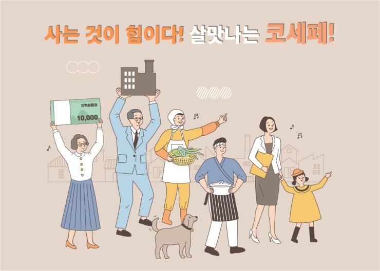 모두세일 이미지