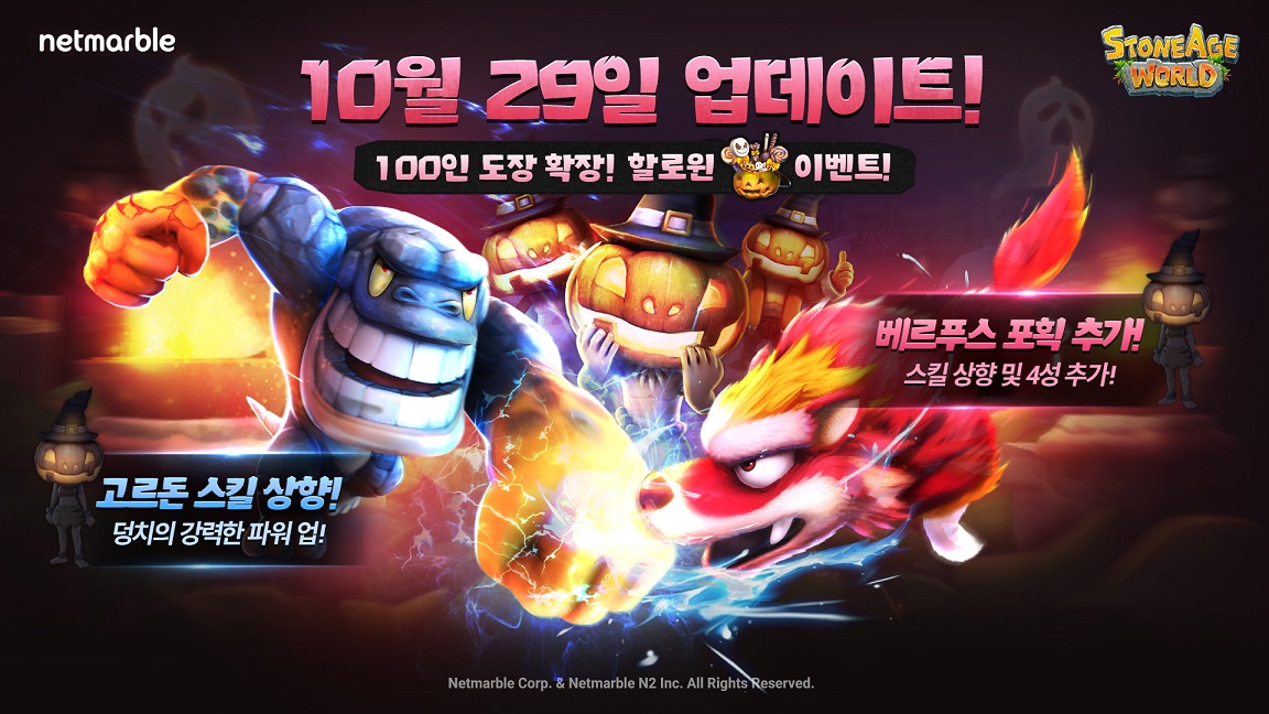 월드도장 이미지