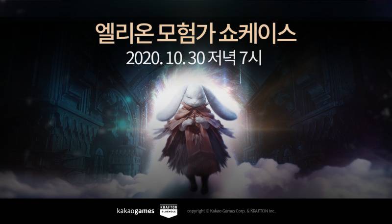엘리온 이미지