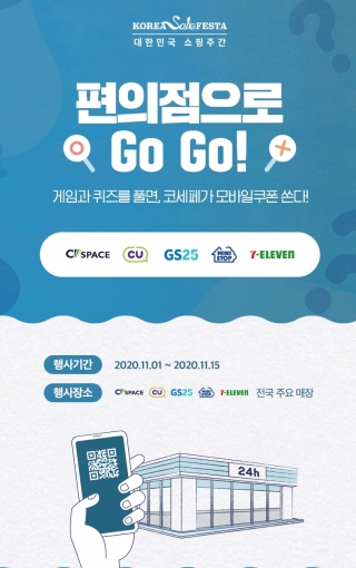 고고코리아 이미지