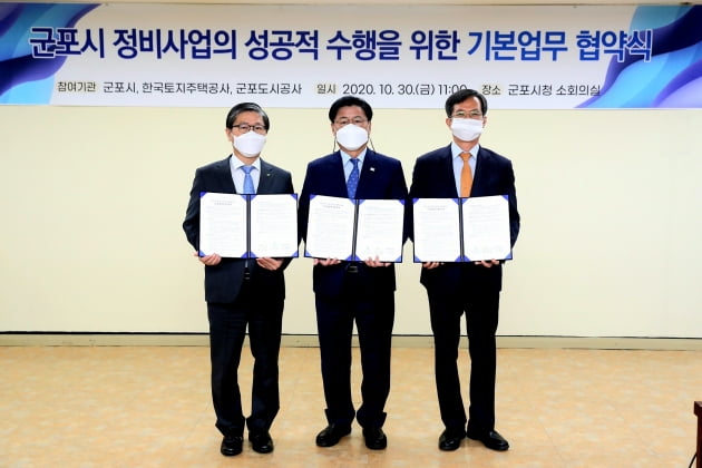 금정부분정비 이미지