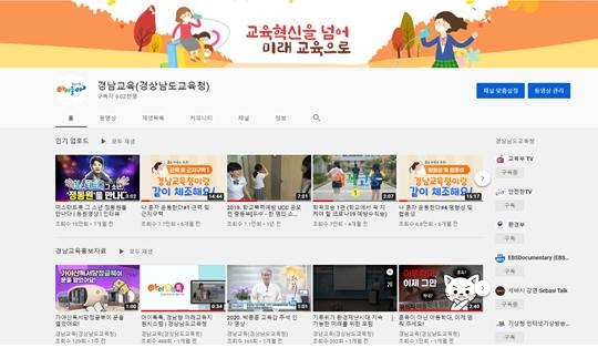 국민소통진흥협회 이미지