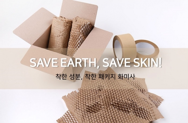 뷰티나화장품 이미지