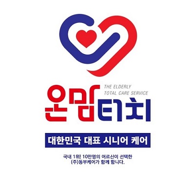 케어온 이미지