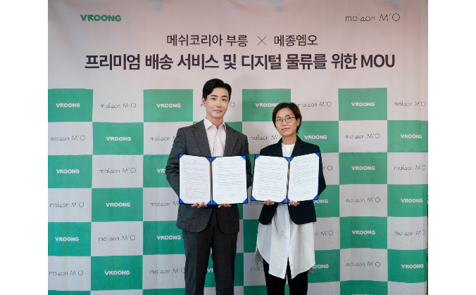 주식회사 부릉 이미지