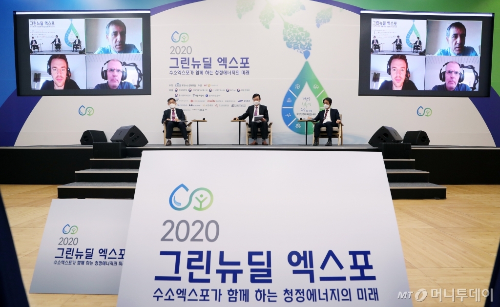 그린에너지프라자 이미지
