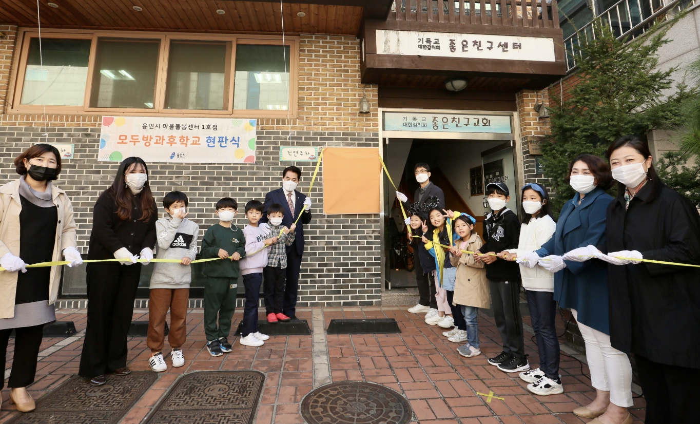 모두방 이미지