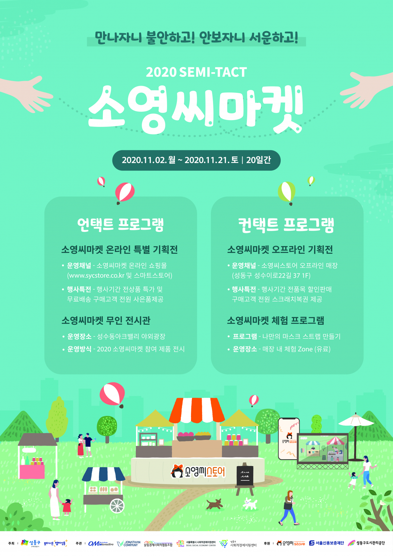 소영기업 이미지