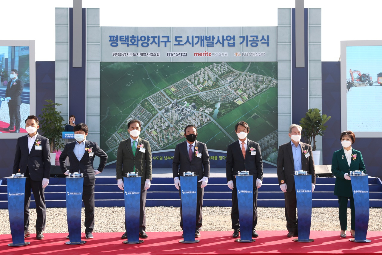 화양 이미지