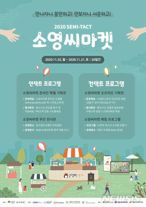 소영기업 이미지