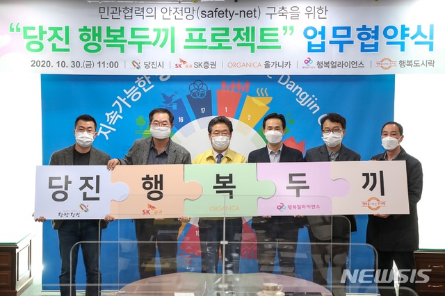 행복나래사회적협동조합 이미지