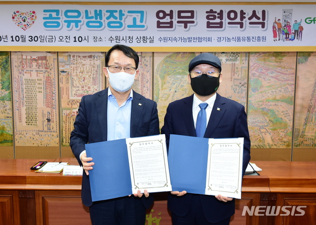경기유통 이미지