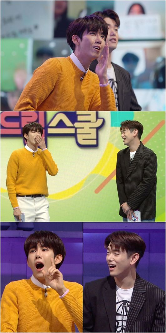 온드림 이미지