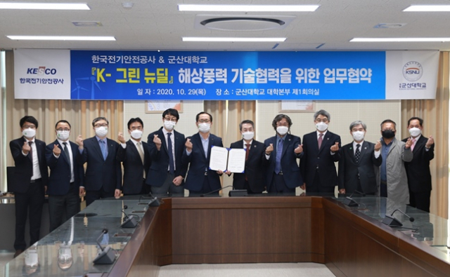 그린전기안전관리 이미지