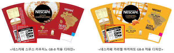 SR테크노팩 이미지