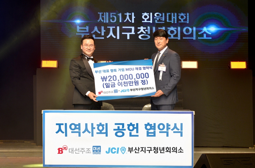 주조 이미지