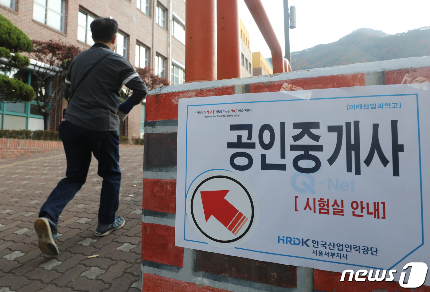 열린공인중개사 이미지