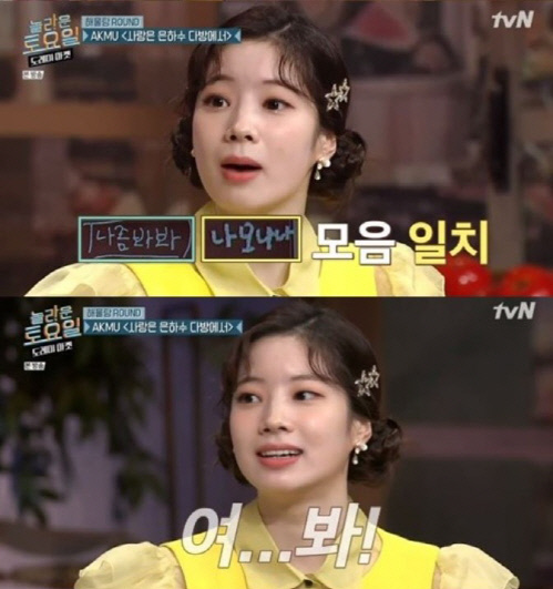 다현다방 이미지