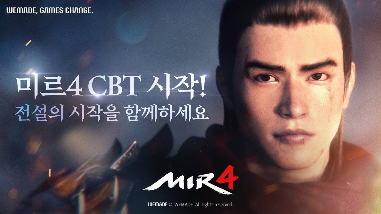 미르 이미지