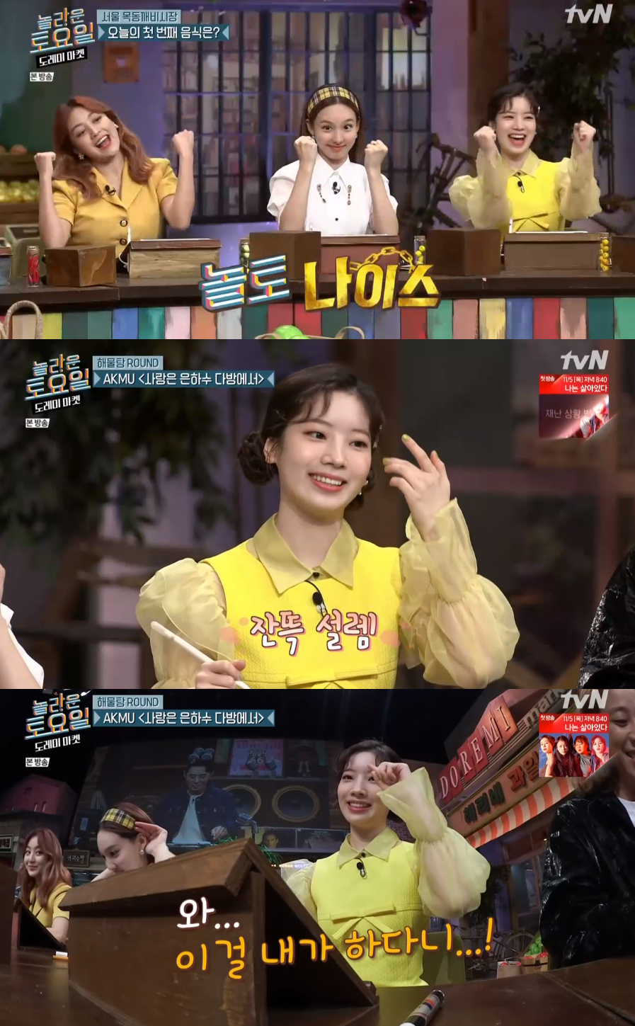 은하수다방 이미지