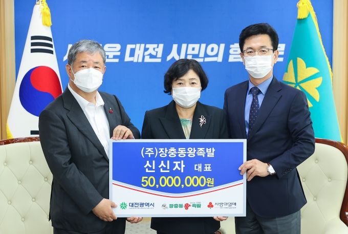 장충동왕족발 이미지