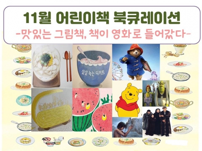 한밭 이미지